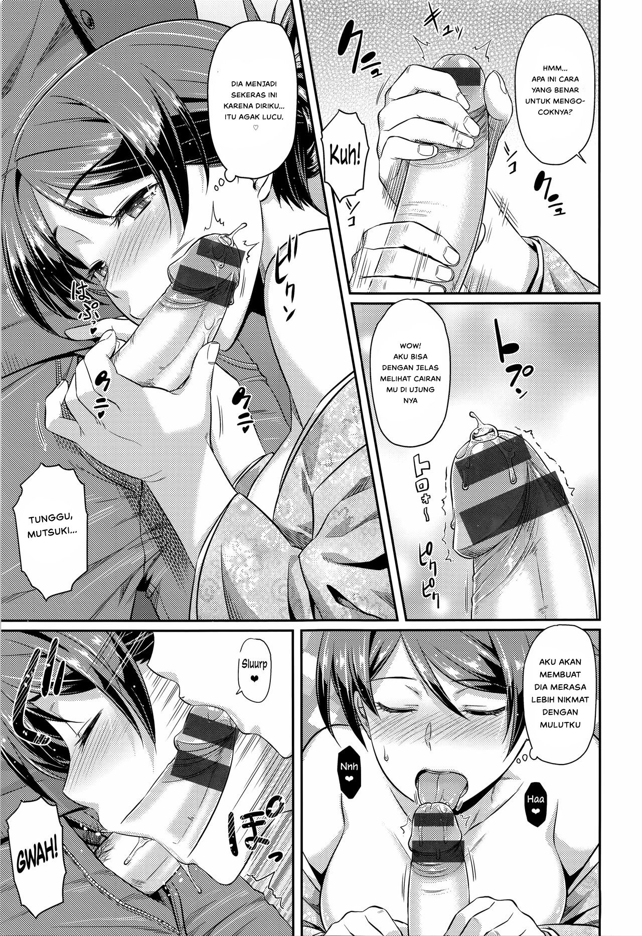 Aimitsu Carameliser - Chapter 11 15