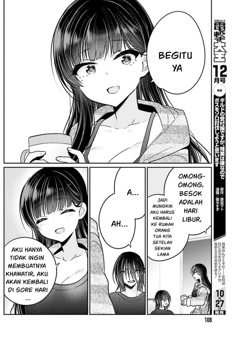 Ani to Imouto no Shitai Shitai Shitai Koto - Chapter 9 9