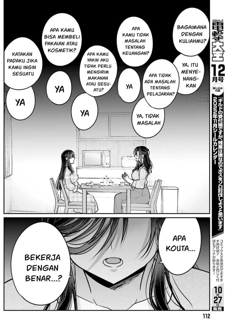 Ani to Imouto no Shitai Shitai Shitai Koto - Chapter 9 13
