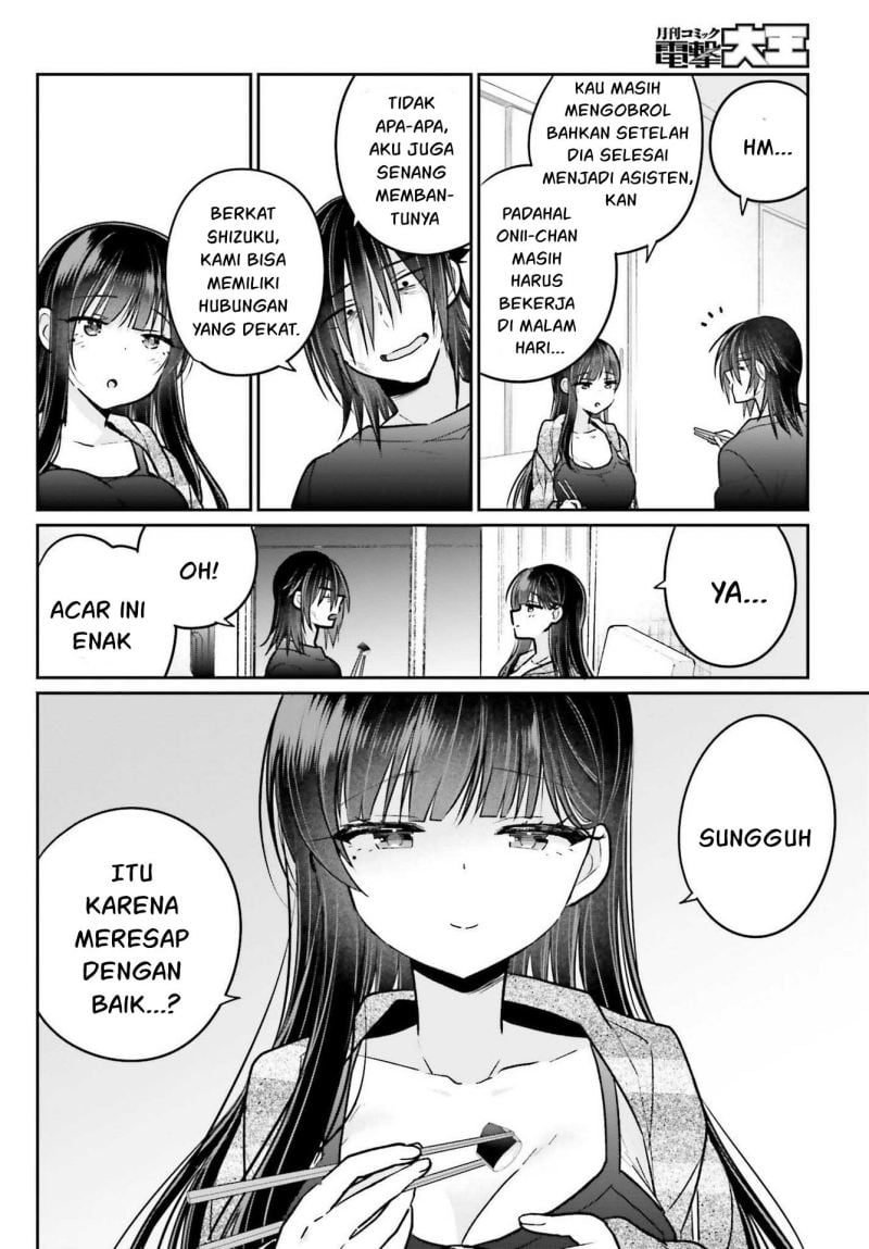 Ani to Imouto no Shitai Shitai Shitai Koto - Chapter 9 7