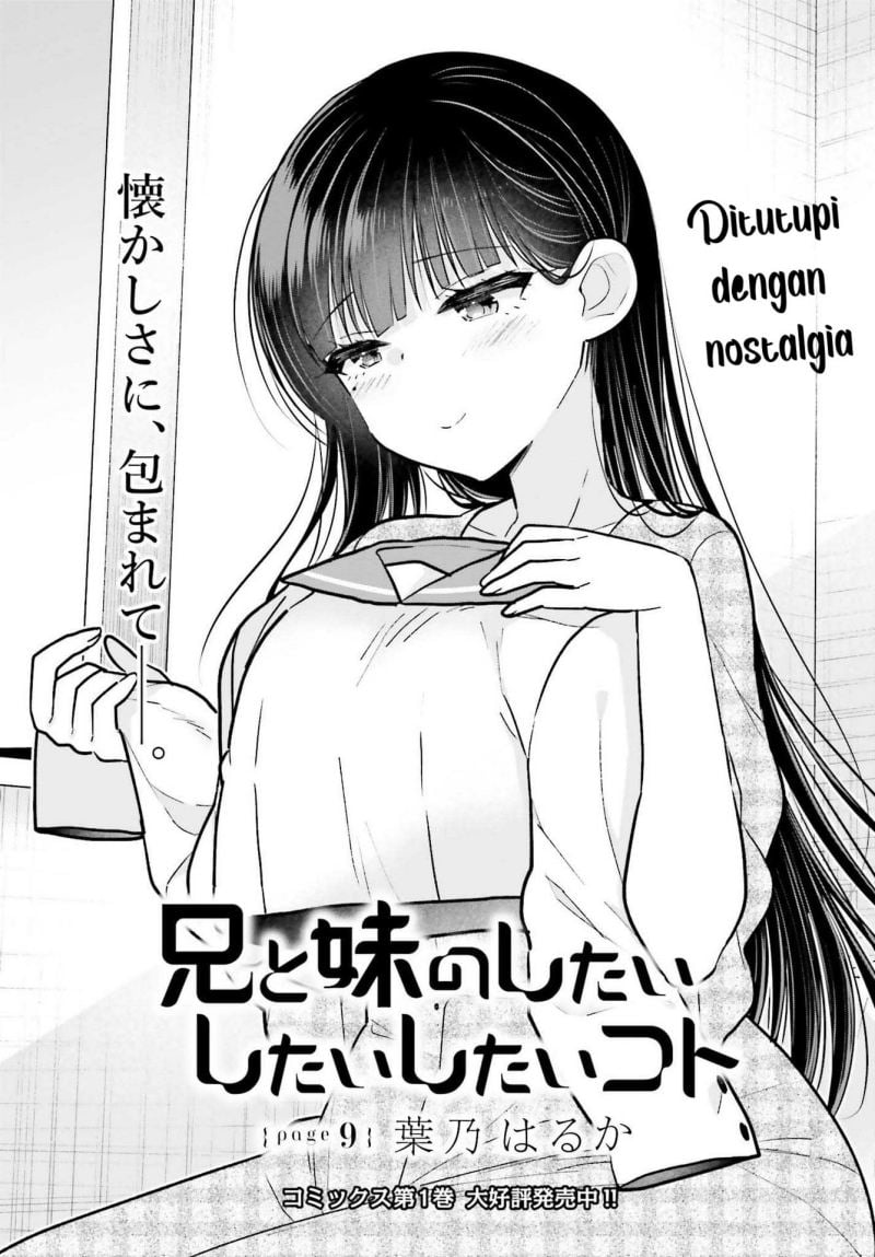 Ani to Imouto no Shitai Shitai Shitai Koto - Chapter 9 4