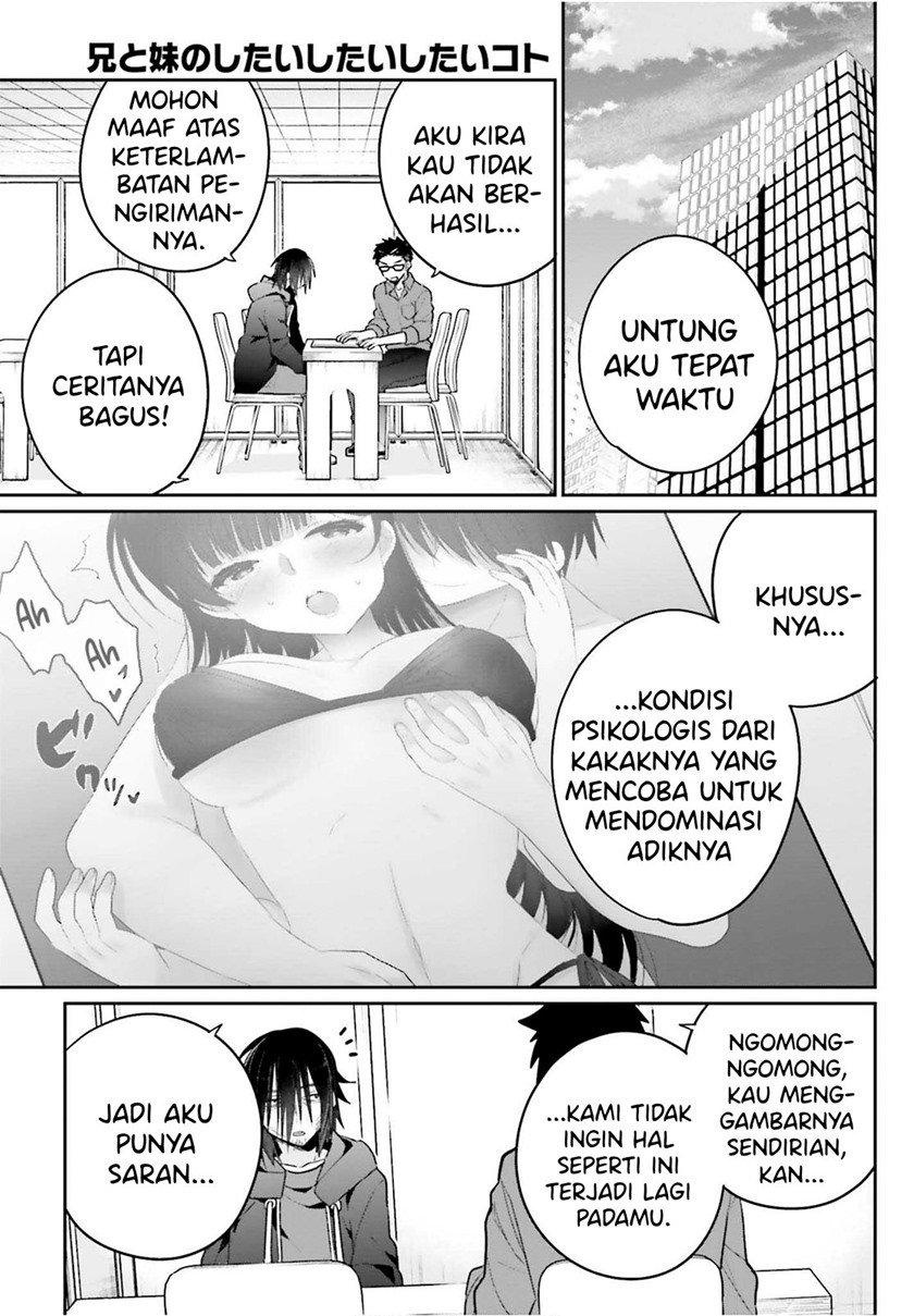 Ani to Imouto no Shitai Shitai Shitai Koto - Chapter 3 26