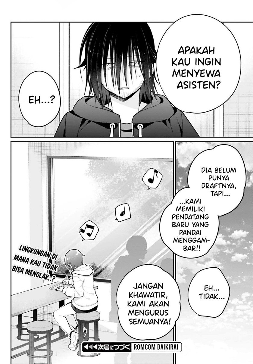 Ani to Imouto no Shitai Shitai Shitai Koto - Chapter 3 27