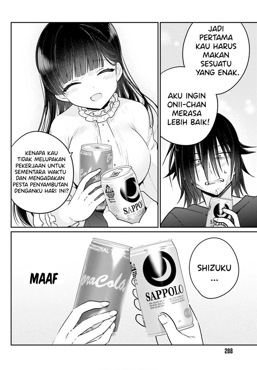 Ani to Imouto no Shitai Shitai Shitai Koto - Chapter 3 24