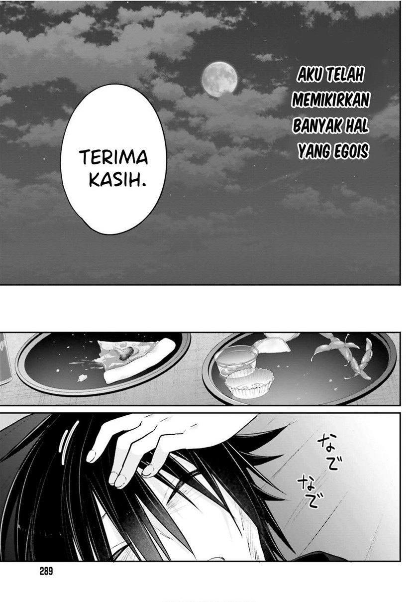 Ani to Imouto no Shitai Shitai Shitai Koto - Chapter 3 25