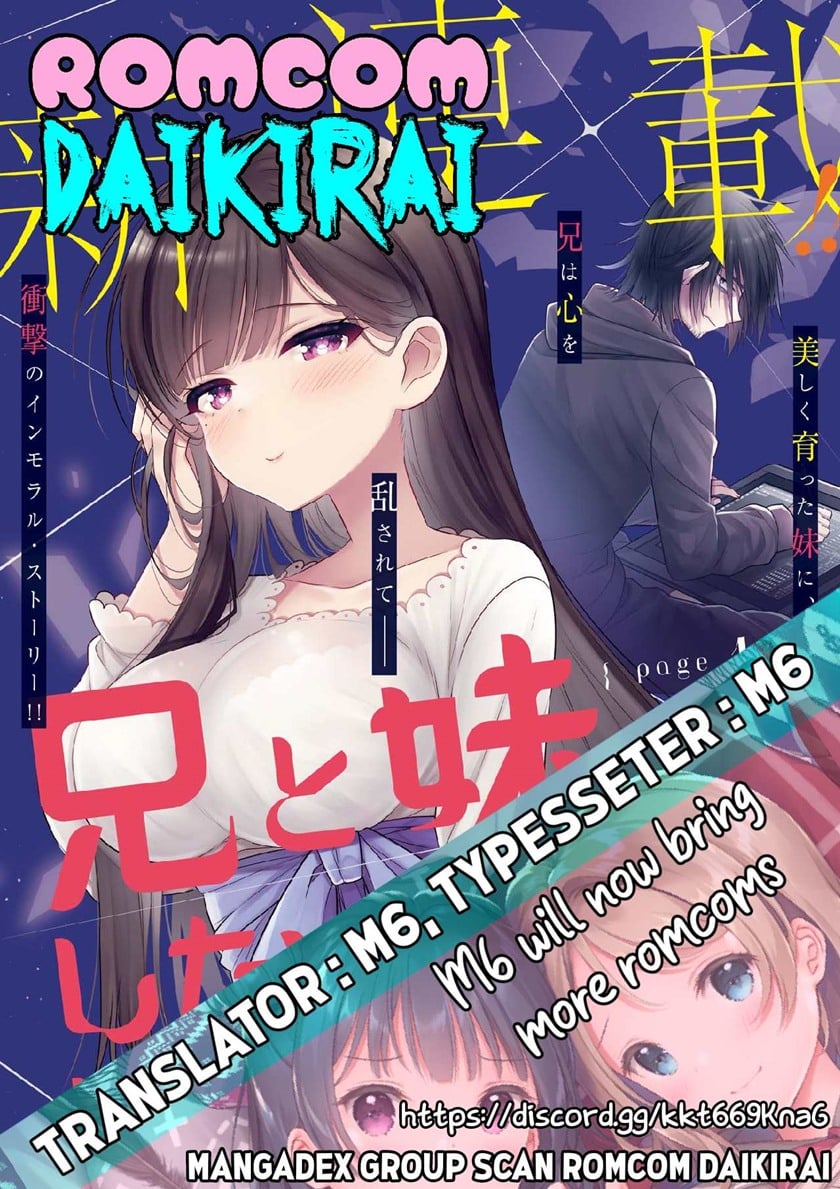 Ani to Imouto no Shitai Shitai Shitai Koto - Chapter 3 1