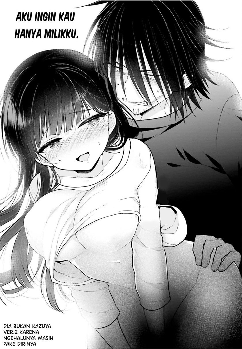 Ani to Imouto no Shitai Shitai Shitai Koto - Chapter 3 13