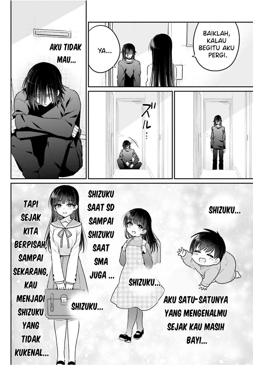 Ani to Imouto no Shitai Shitai Shitai Koto - Chapter 3 17