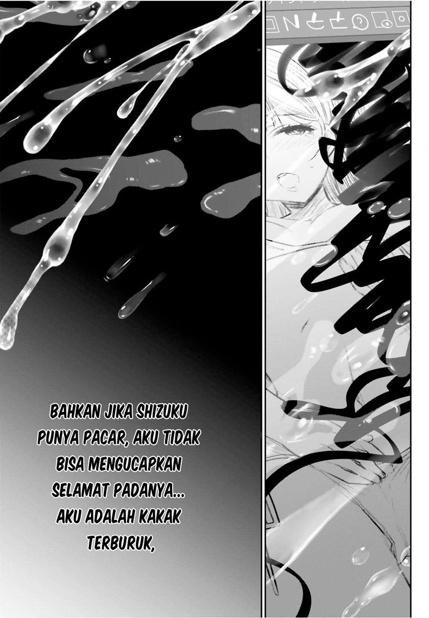 Ani to Imouto no Shitai Shitai Shitai Koto - Chapter 3 14