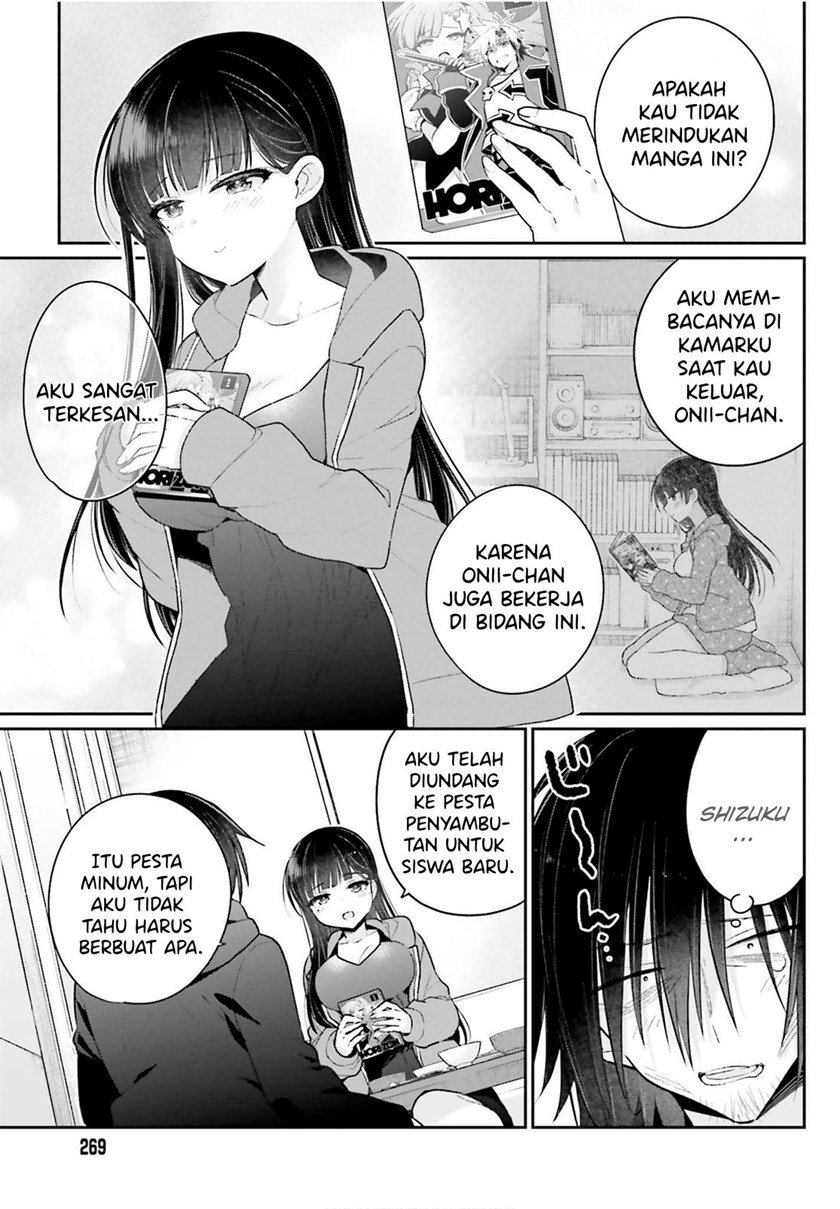 Ani to Imouto no Shitai Shitai Shitai Koto - Chapter 3 6