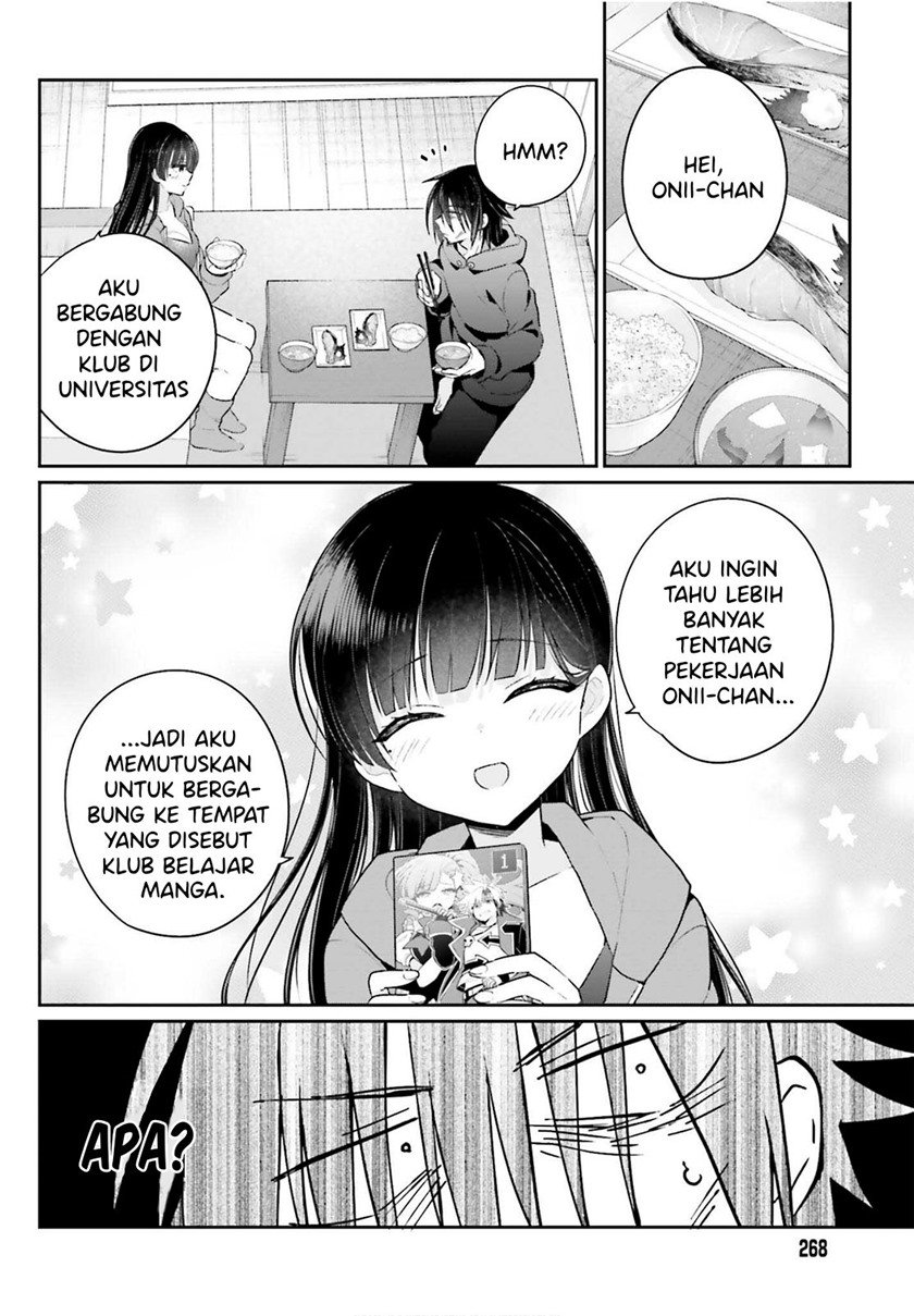Ani to Imouto no Shitai Shitai Shitai Koto - Chapter 3 5