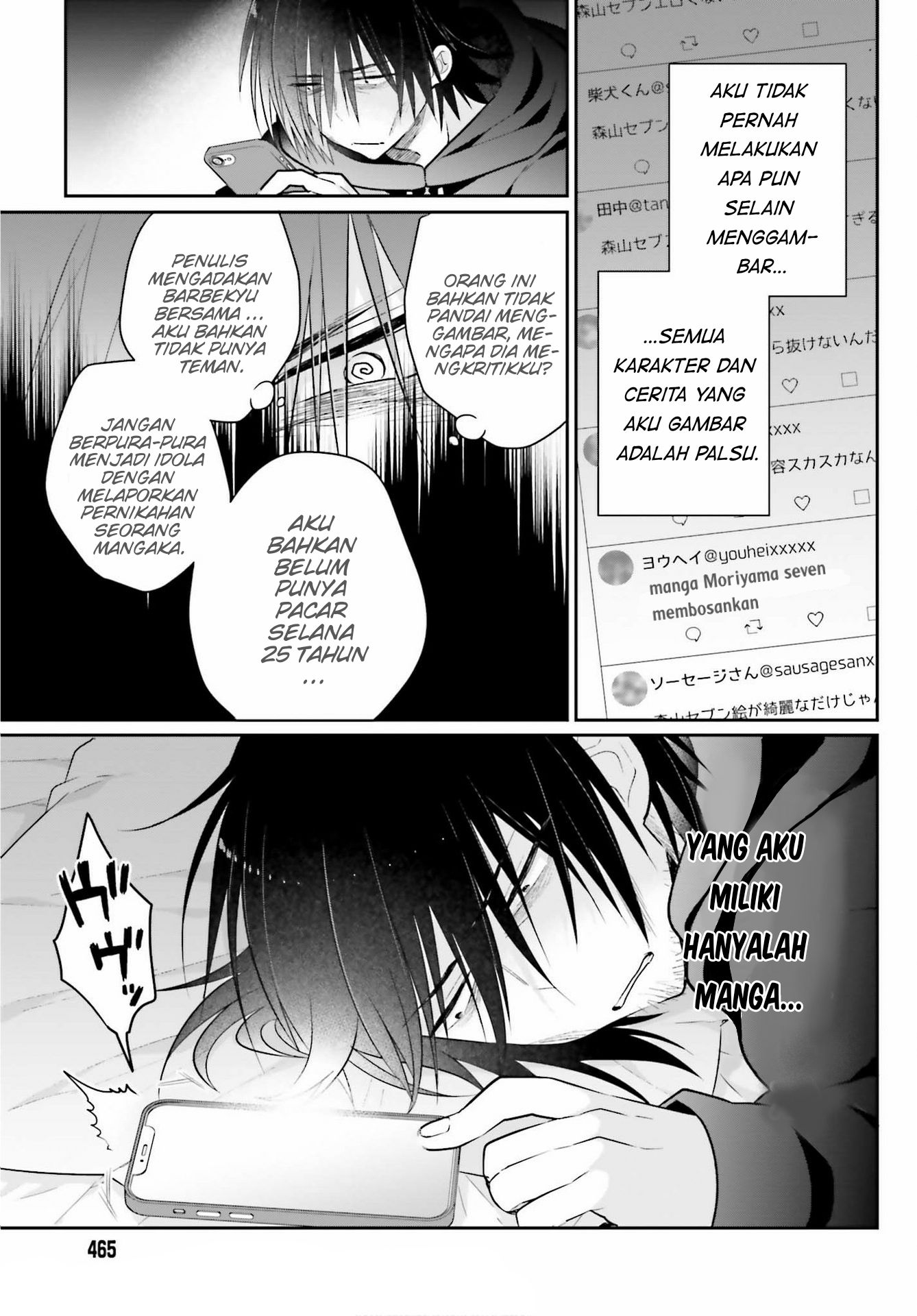 Ani to Imouto no Shitai Shitai Shitai Koto - Chapter 1 8 Ani to Imouto no Shitai Shitai Shitai Koto - Chapter 1 8