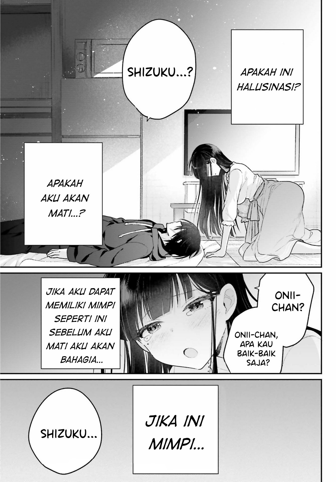Ani to Imouto no Shitai Shitai Shitai Koto - Chapter 1 21 Ani to Imouto no Shitai Shitai Shitai Koto - Chapter 1 21