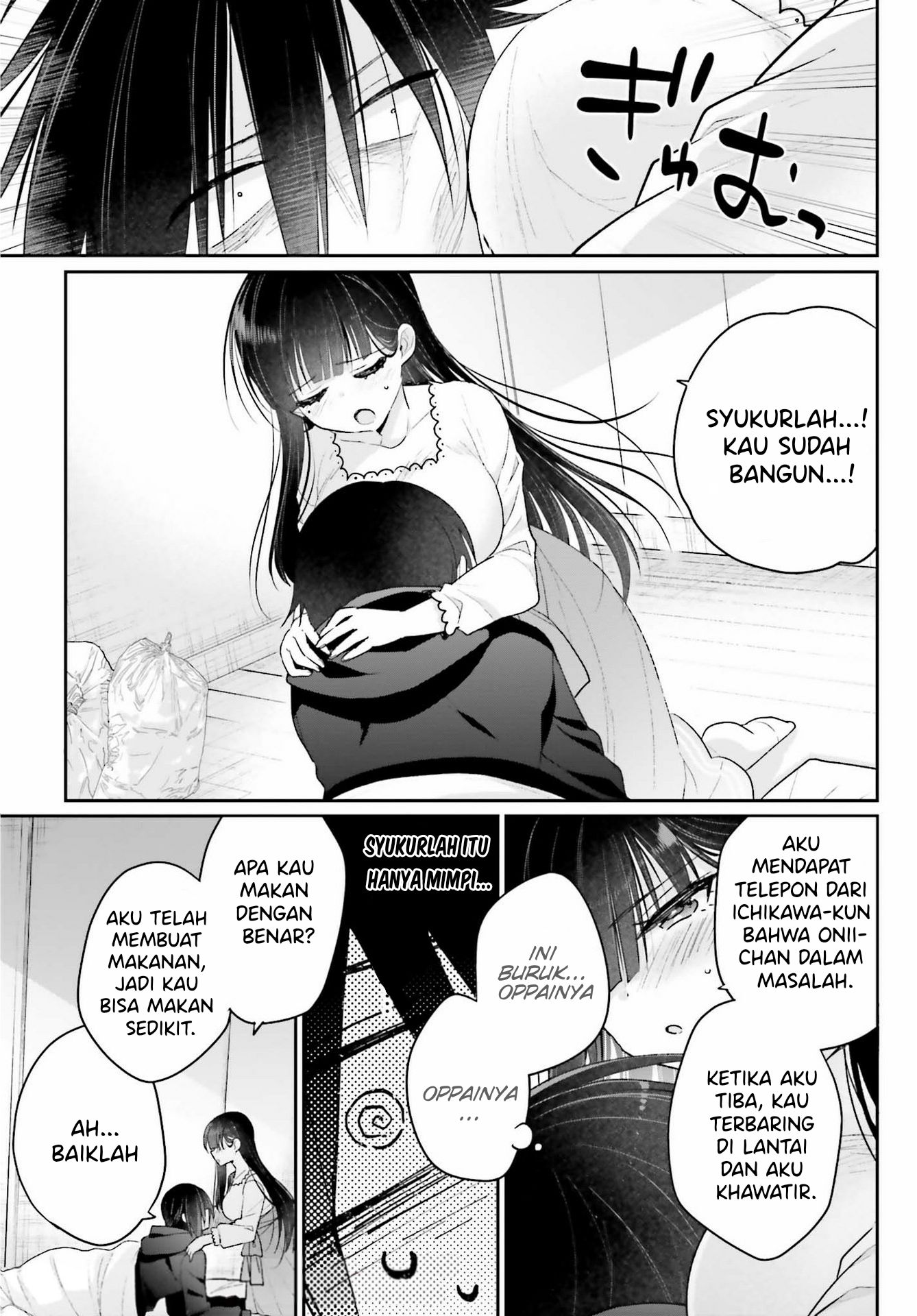 Ani to Imouto no Shitai Shitai Shitai Koto - Chapter 1 35 Ani to Imouto no Shitai Shitai Shitai Koto - Chapter 1 35
