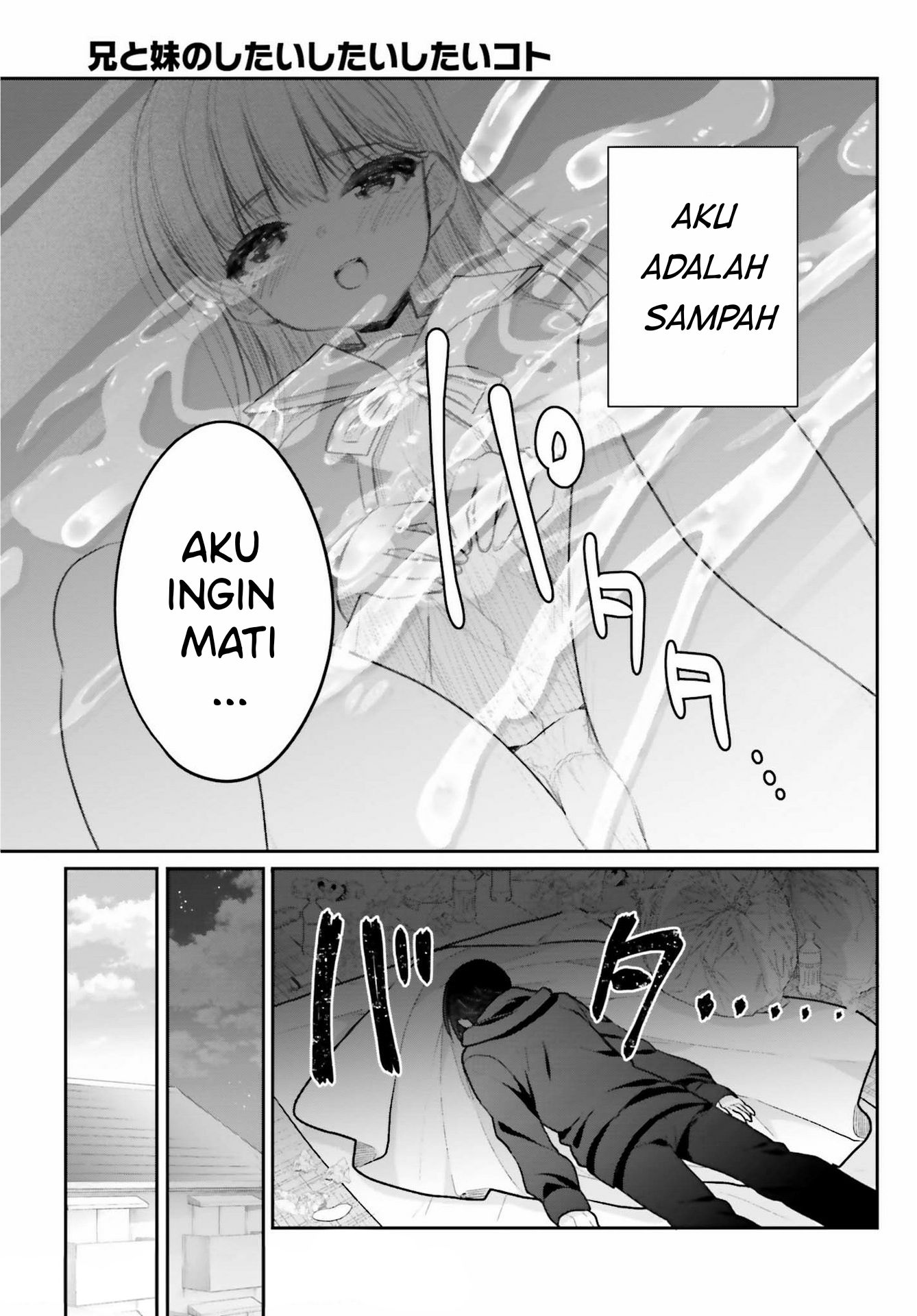 Ani to Imouto no Shitai Shitai Shitai Koto - Chapter 1 17 Ani to Imouto no Shitai Shitai Shitai Koto - Chapter 1 17