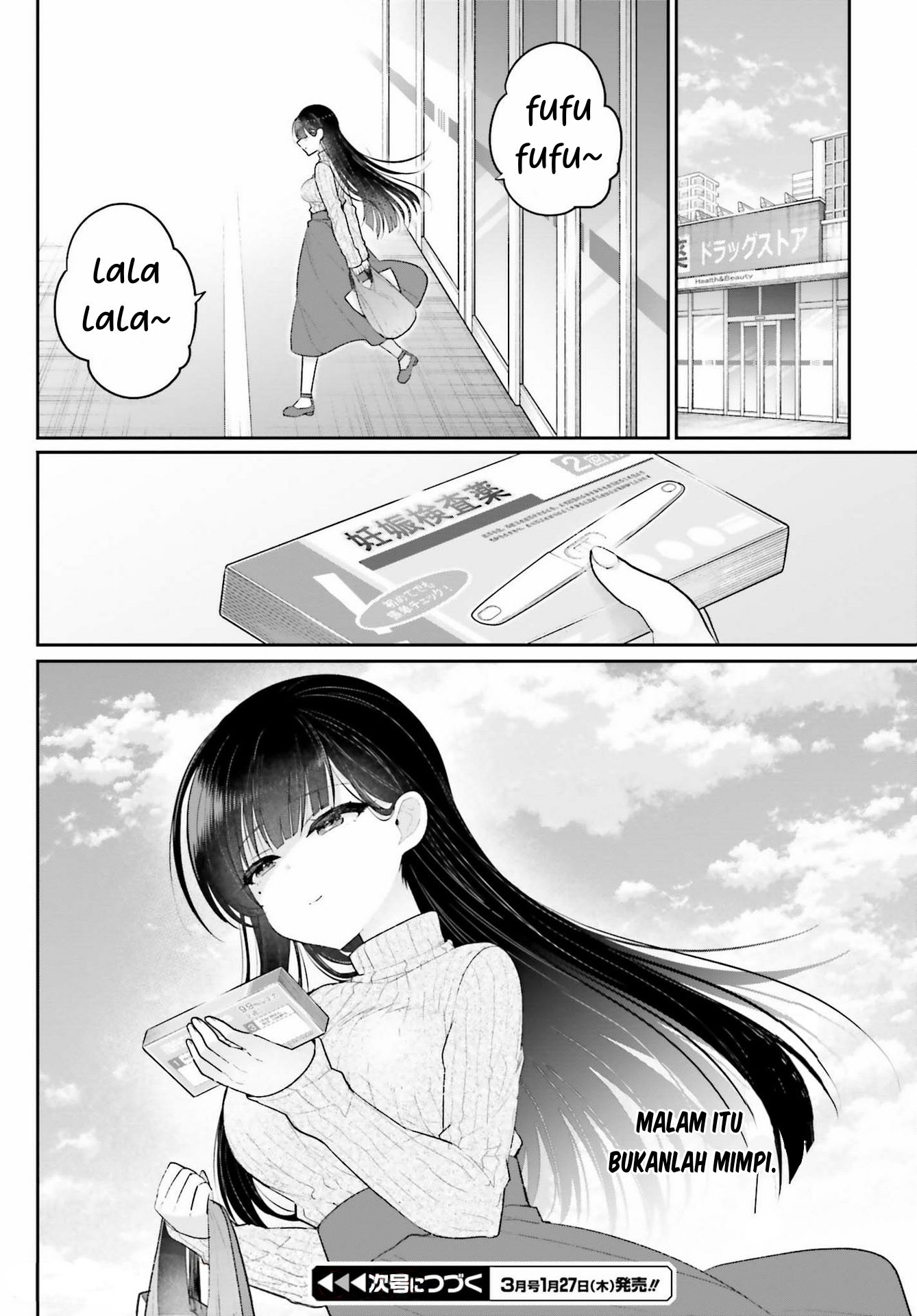 Ani to Imouto no Shitai Shitai Shitai Koto - Chapter 1 44 Ani to Imouto no Shitai Shitai Shitai Koto - Chapter 1 44