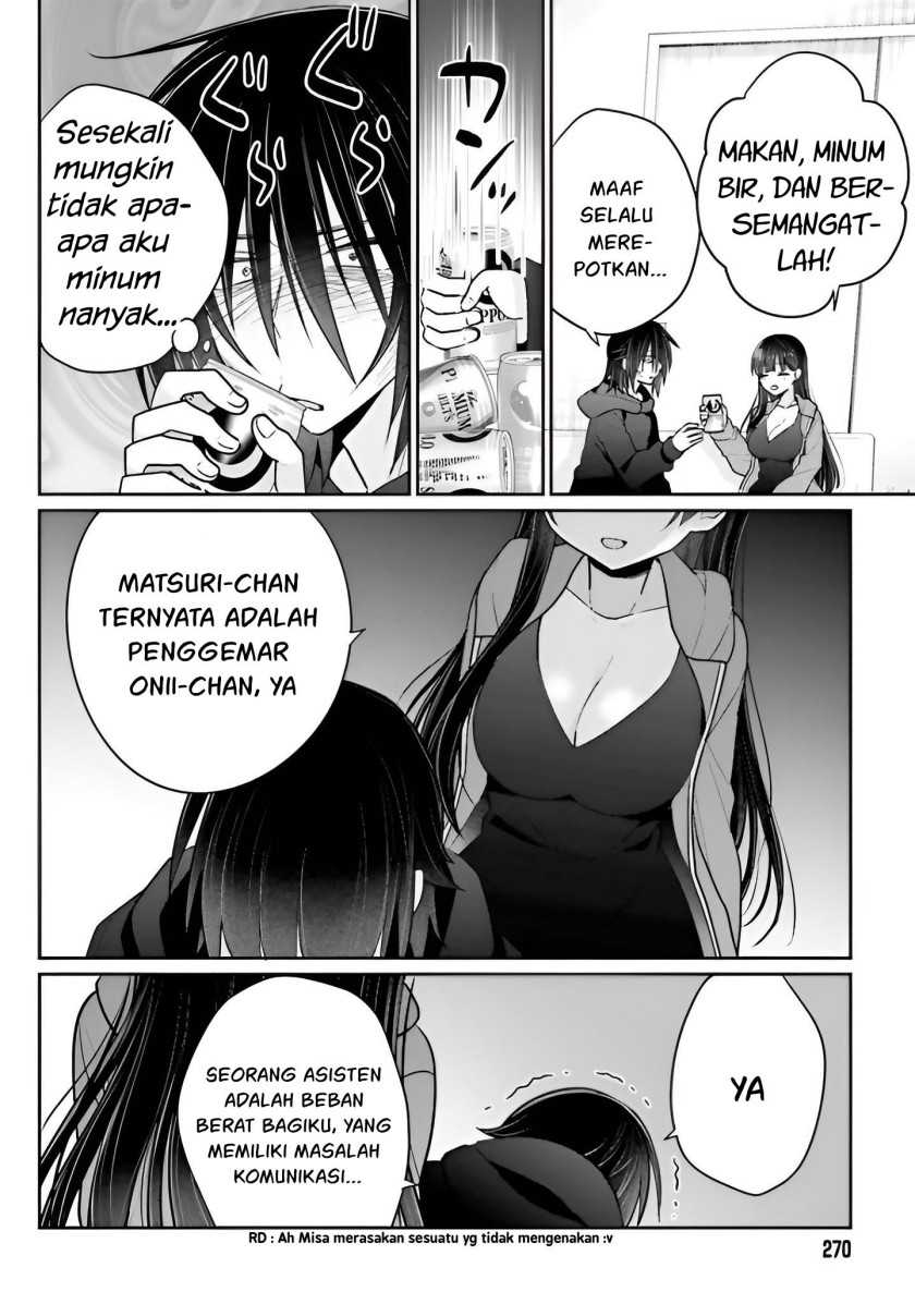 Ani to Imouto no Shitai Shitai Shitai Koto - Chapter 6 23 Ani to Imouto no Shitai Shitai Shitai Koto - Chapter 6 23