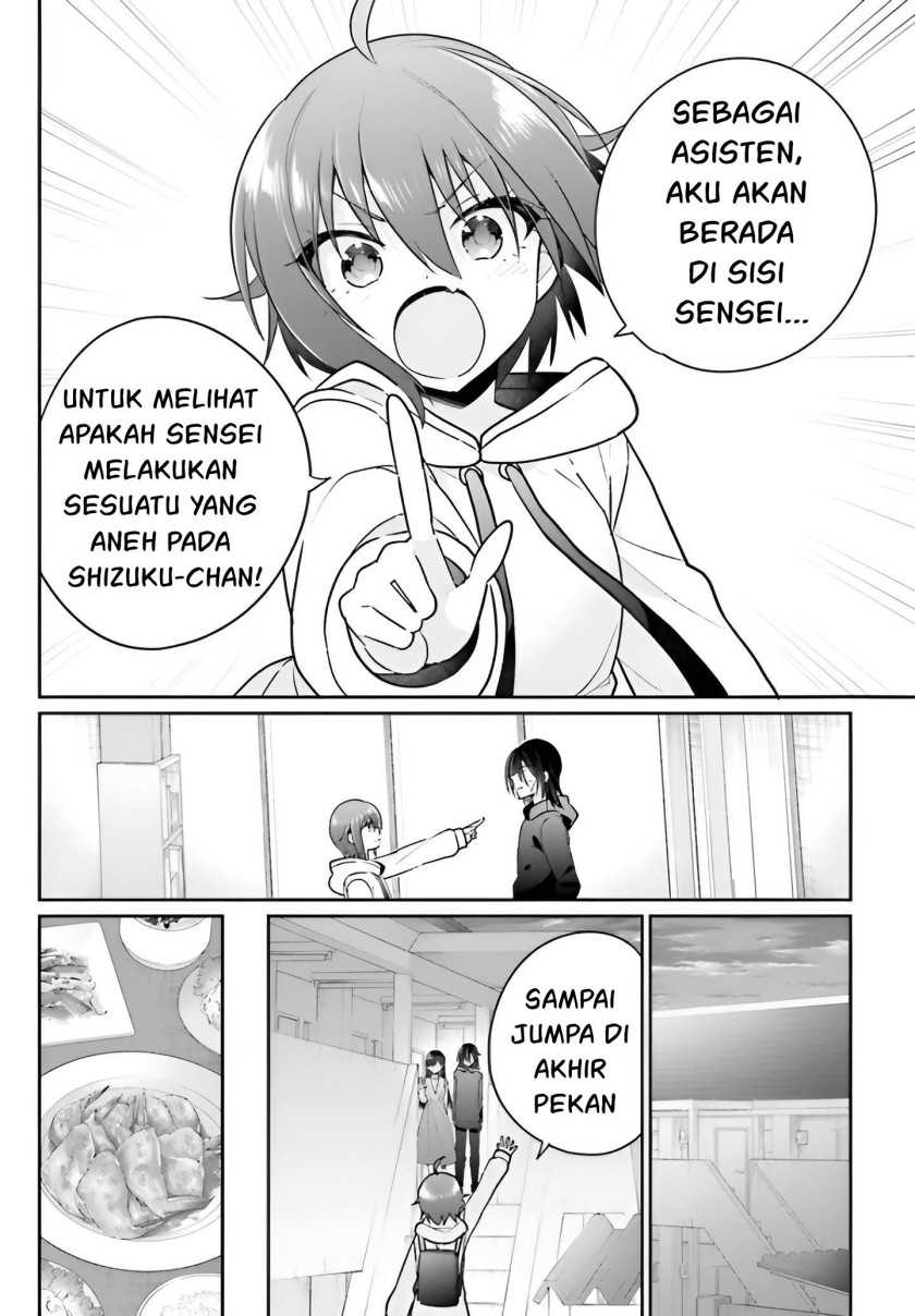 Ani to Imouto no Shitai Shitai Shitai Koto - Chapter 6 21 Ani to Imouto no Shitai Shitai Shitai Koto - Chapter 6 21