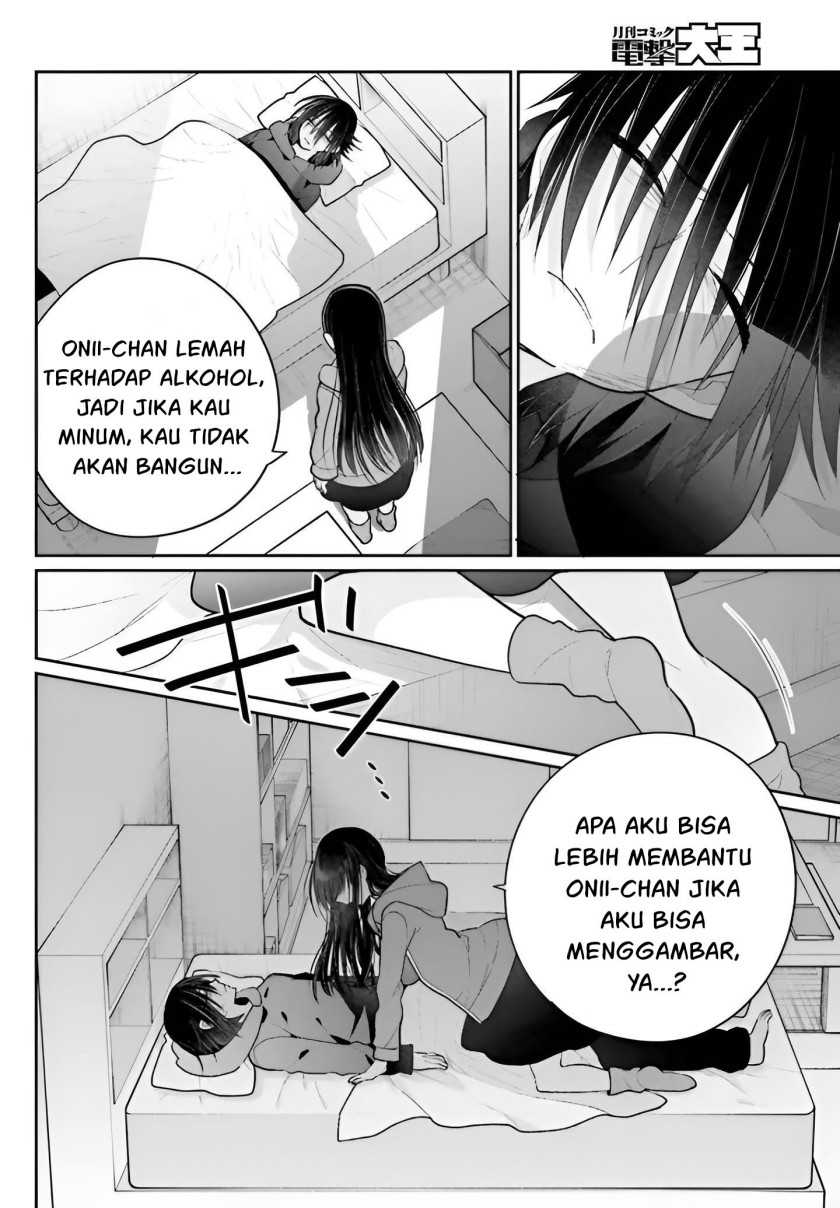 Ani to Imouto no Shitai Shitai Shitai Koto - Chapter 6 25 Ani to Imouto no Shitai Shitai Shitai Koto - Chapter 6 25