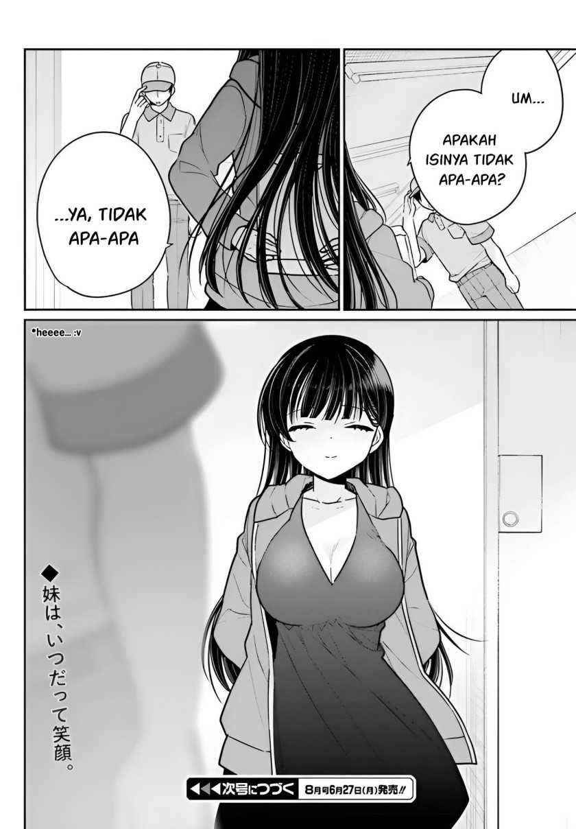 Ani to Imouto no Shitai Shitai Shitai Koto - Chapter 6 33 Ani to Imouto no Shitai Shitai Shitai Koto - Chapter 6 33
