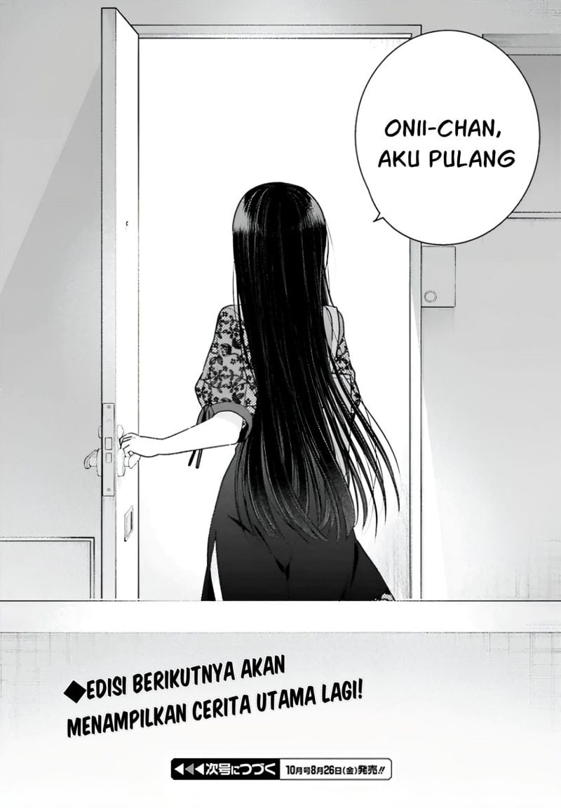 Ani to Imouto no Shitai Shitai Shitai Koto - Chapter 7.5 9