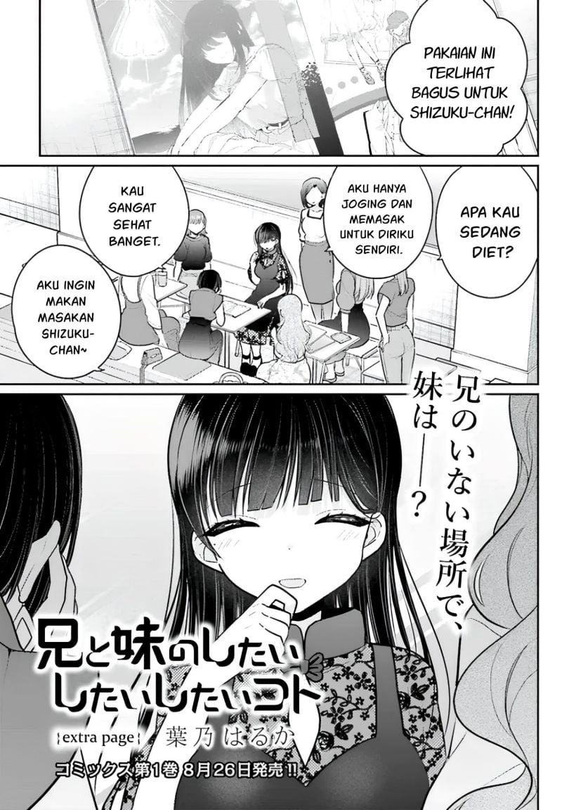 Ani to Imouto no Shitai Shitai Shitai Koto - Chapter 7.5 2