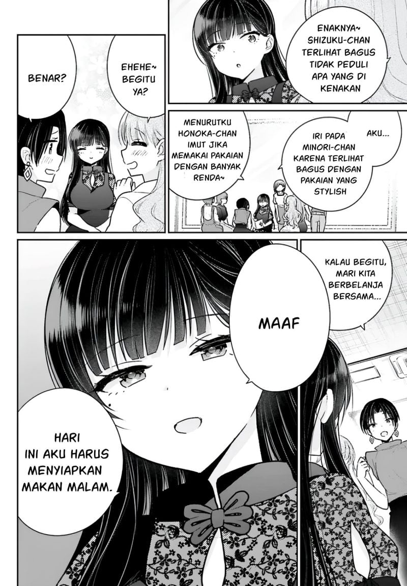 Ani to Imouto no Shitai Shitai Shitai Koto - Chapter 7.5 3