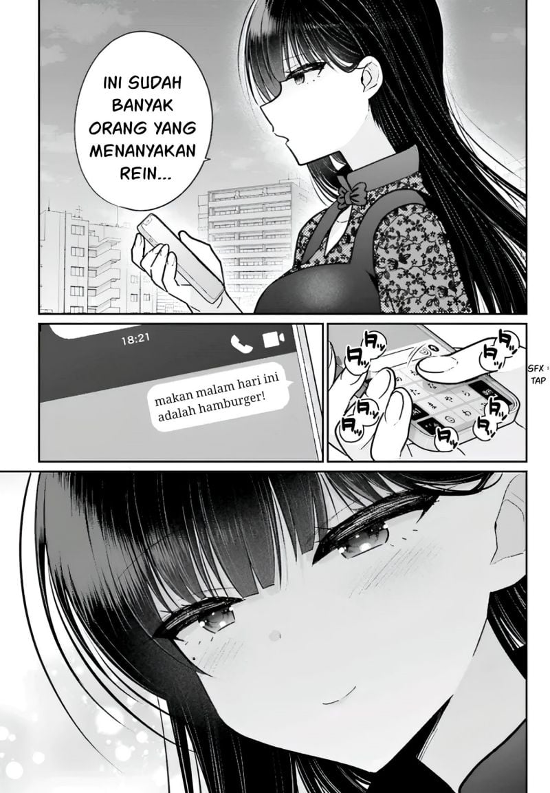 Ani to Imouto no Shitai Shitai Shitai Koto - Chapter 7.5 6