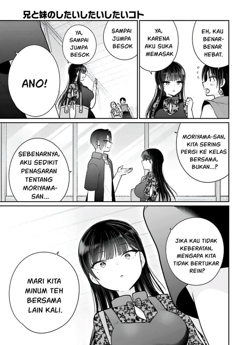 Ani to Imouto no Shitai Shitai Shitai Koto - Chapter 7.5 4
