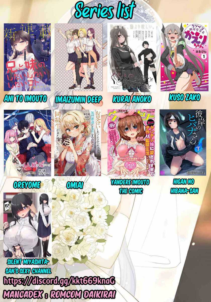 Ani to Imouto no Shitai Shitai Shitai Koto - Chapter 5 31 Ani to Imouto no Shitai Shitai Shitai Koto - Chapter 5 31