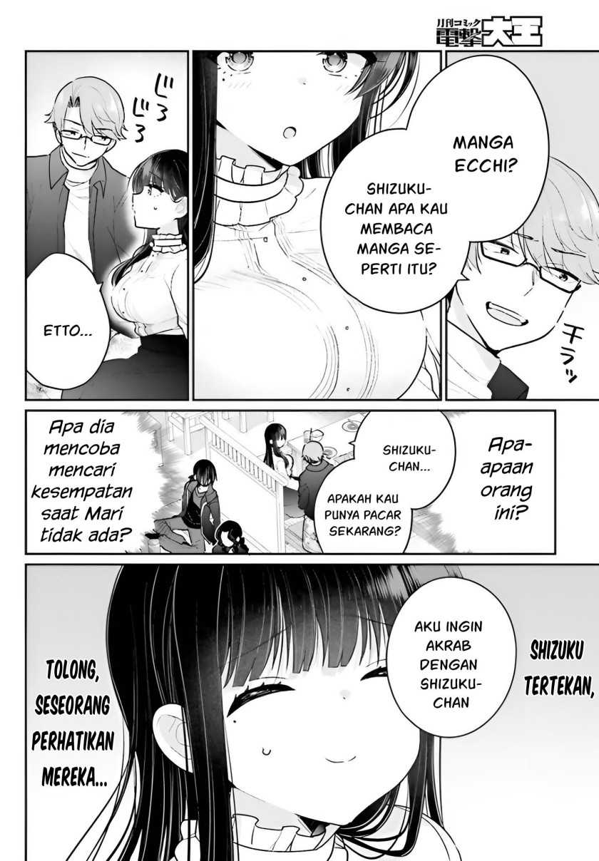 Ani to Imouto no Shitai Shitai Shitai Koto - Chapter 5 7 Ani to Imouto no Shitai Shitai Shitai Koto - Chapter 5 7