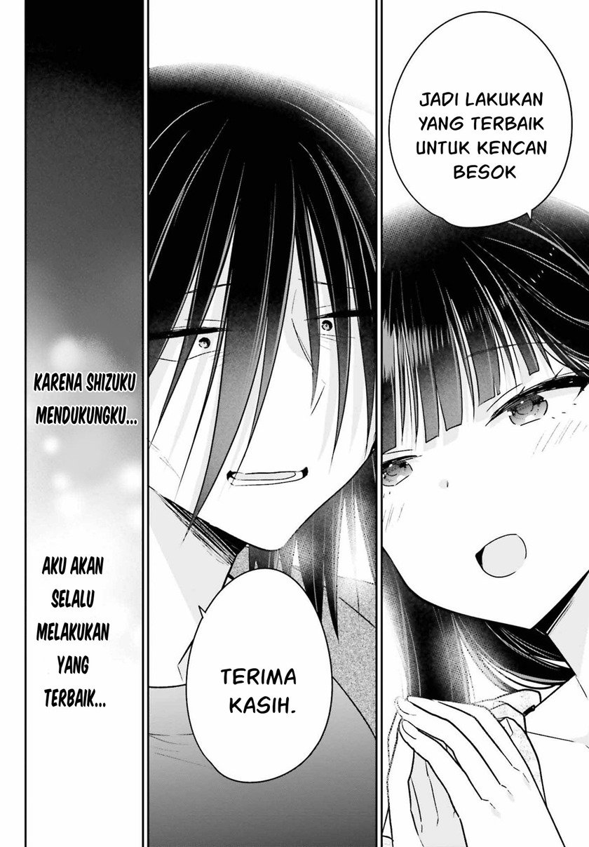 Ani to Imouto no Shitai Shitai Shitai Koto - Chapter 11 13