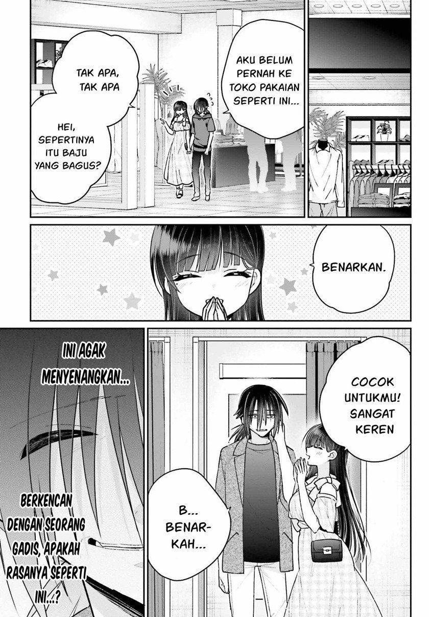 Ani to Imouto no Shitai Shitai Shitai Koto - Chapter 11 6