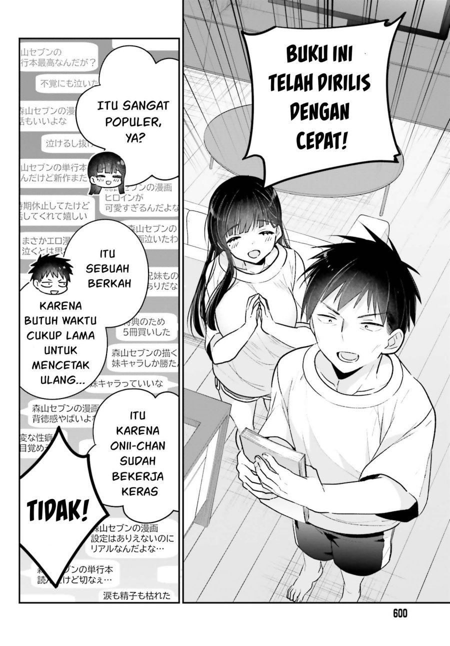 Ani to Imouto no Shitai Shitai Shitai Koto - Chapter 16 8