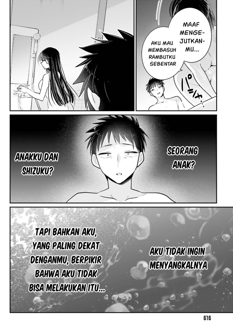 Ani to Imouto no Shitai Shitai Shitai Koto - Chapter 16 24
