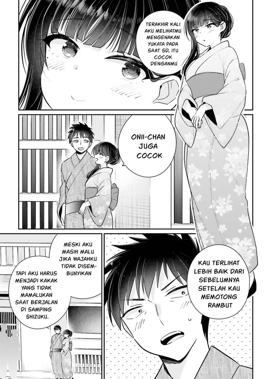 Ani to Imouto no Shitai Shitai Shitai Koto - Chapter 16 13