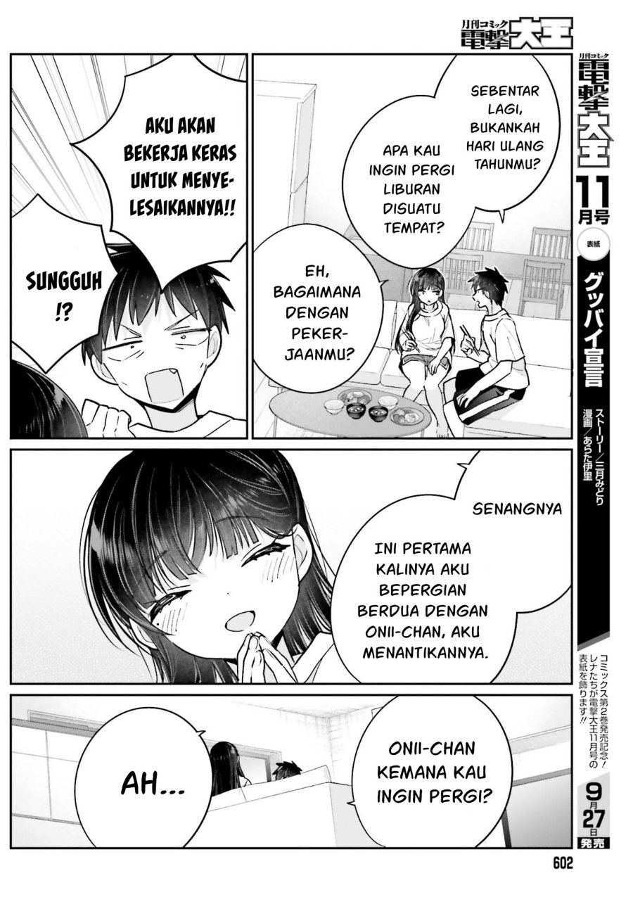 Ani to Imouto no Shitai Shitai Shitai Koto - Chapter 16 10