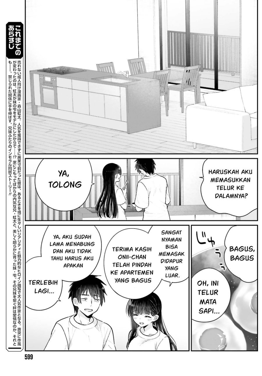 Ani to Imouto no Shitai Shitai Shitai Koto - Chapter 16 7