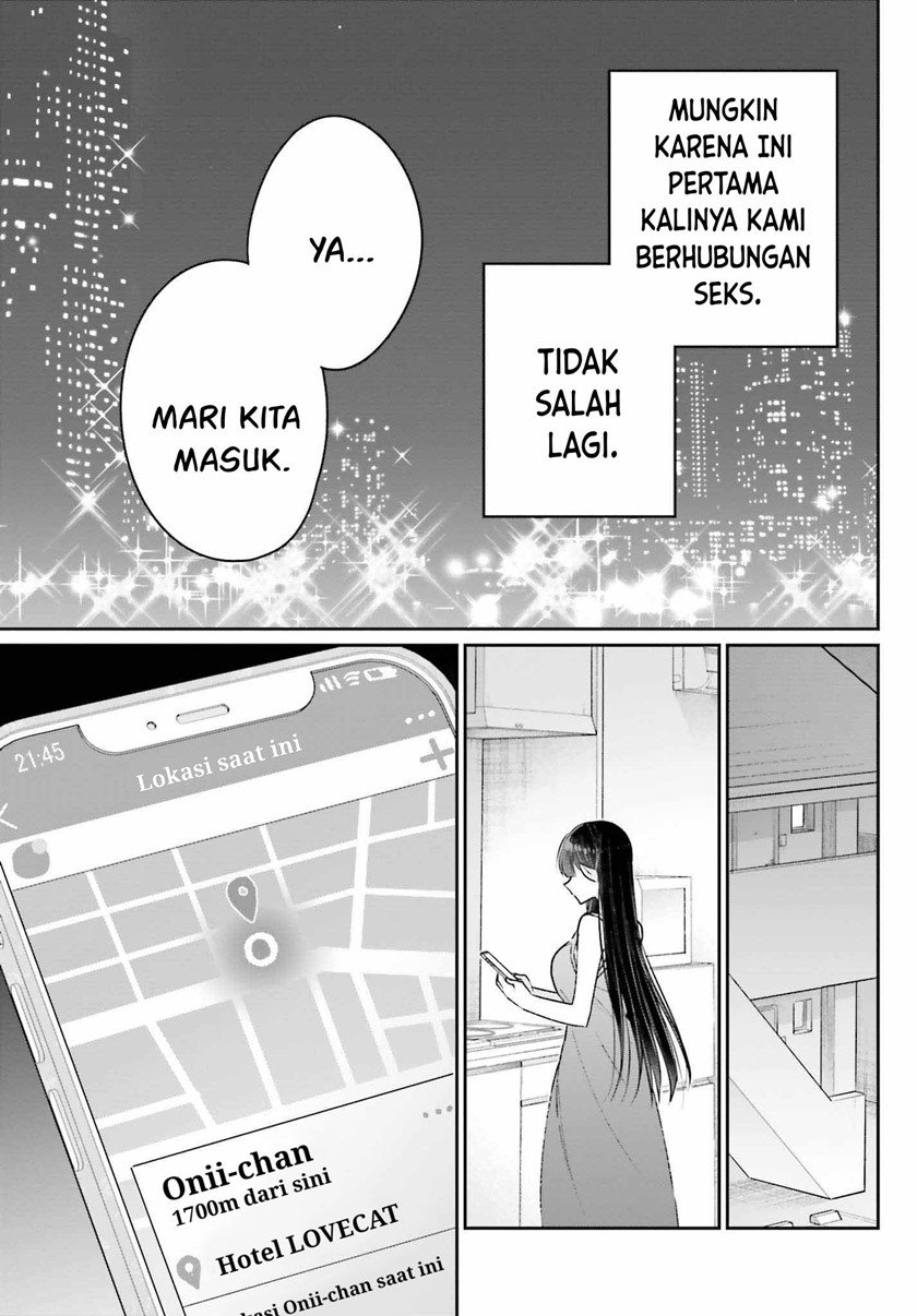 Ani to Imouto no Shitai Shitai Shitai Koto - Chapter 14 5