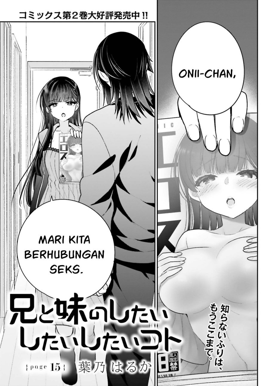 Ani to Imouto no Shitai Shitai Shitai Koto - Chapter 15 2 Ani to Imouto no Shitai Shitai Shitai Koto - Chapter 15 2