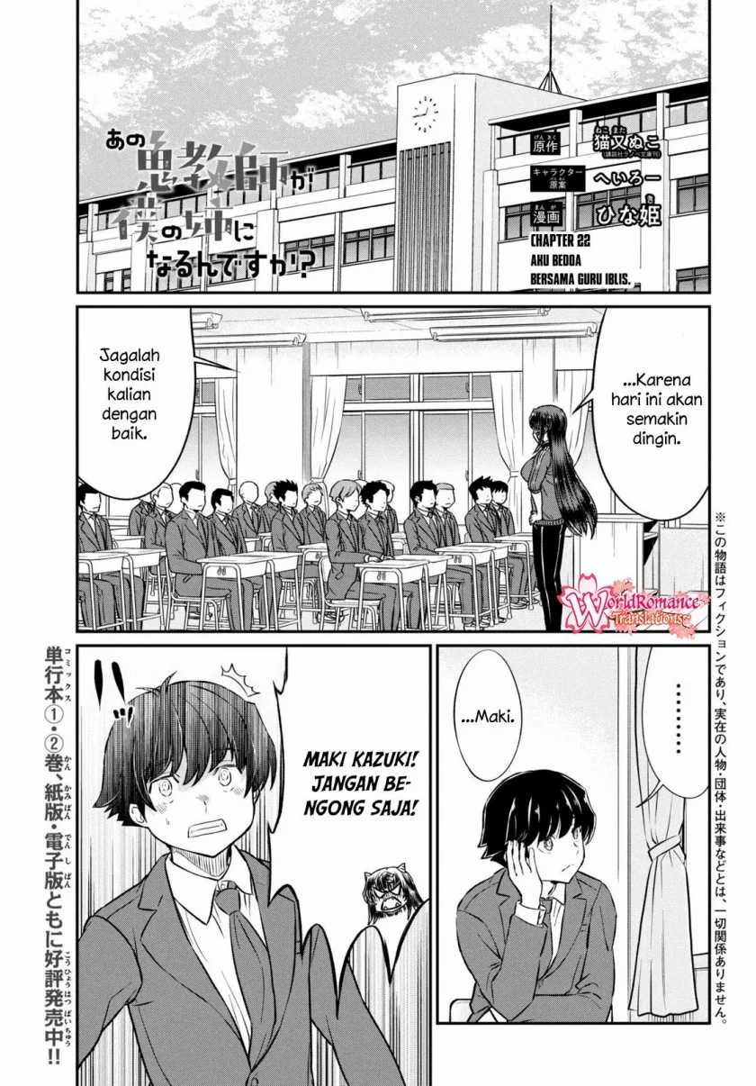 Ano Oni Kyōshi ga Boku no Ane ni Narundesuka? - Chapter 22 3