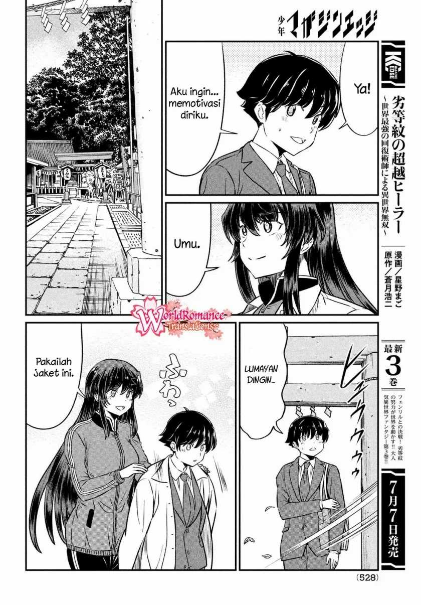 Ano Oni Kyōshi ga Boku no Ane ni Narundesuka? - Chapter 22 10
