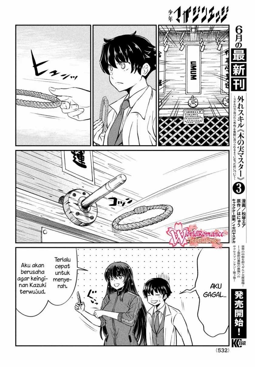 Ano Oni Kyōshi ga Boku no Ane ni Narundesuka? - Chapter 22 14