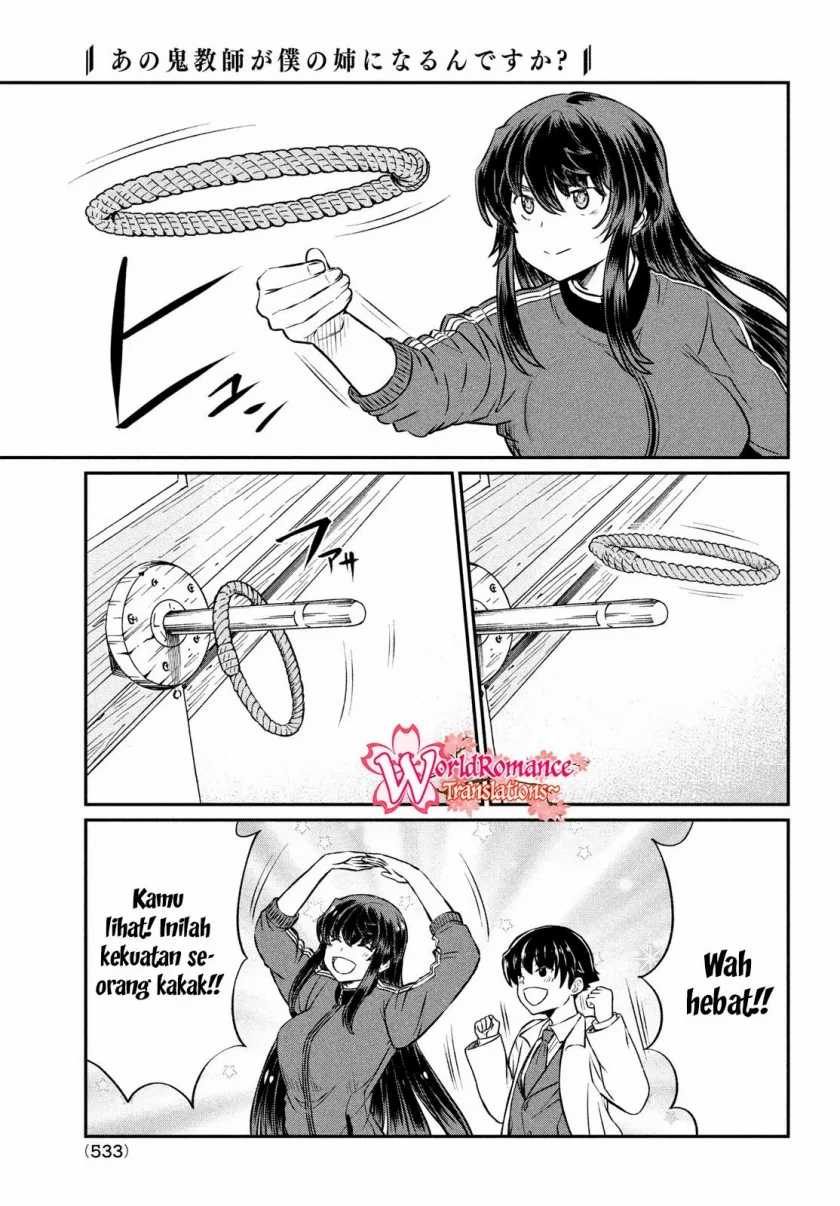 Ano Oni Kyōshi ga Boku no Ane ni Narundesuka? - Chapter 22 15