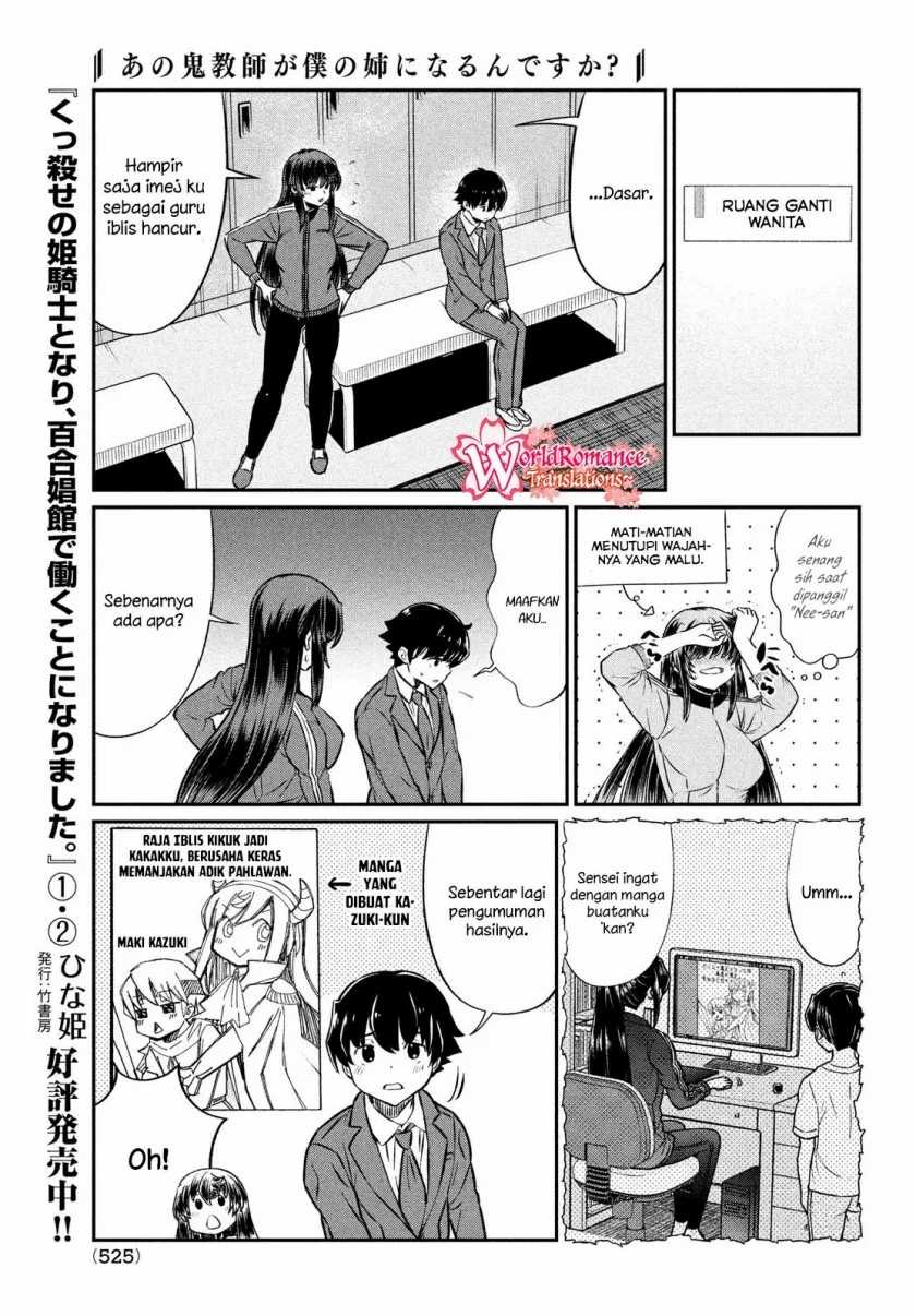 Ano Oni Kyōshi ga Boku no Ane ni Narundesuka? - Chapter 22 6