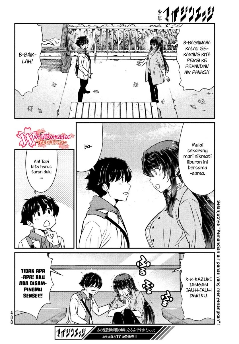 Ano Oni Kyōshi ga Boku no Ane ni Narundesuka? - Chapter 20 21 Ano Oni Kyōshi ga Boku no Ane ni Narundesuka? - Chapter 20 21