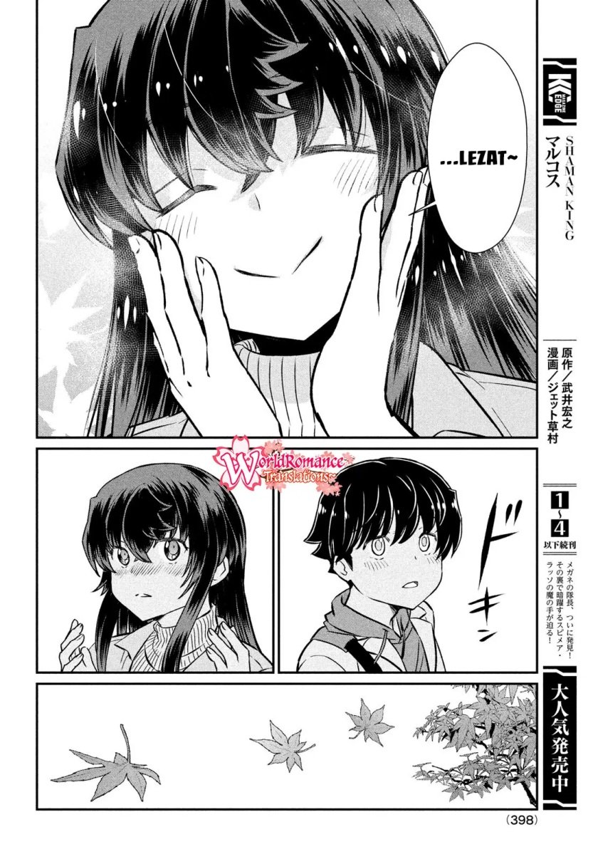 Ano Oni Kyōshi ga Boku no Ane ni Narundesuka? - Chapter 20 19 Ano Oni Kyōshi ga Boku no Ane ni Narundesuka? - Chapter 20 19
