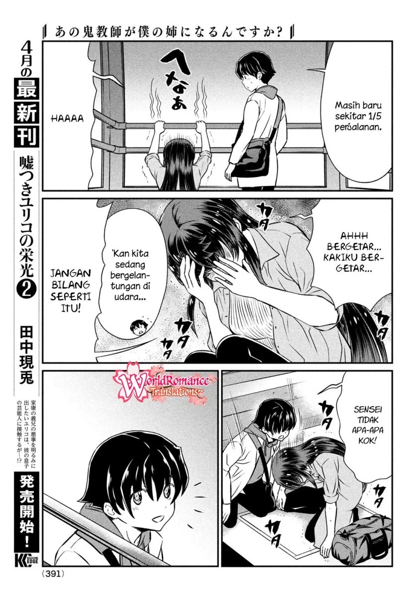 Ano Oni Kyōshi ga Boku no Ane ni Narundesuka? - Chapter 20 12 Ano Oni Kyōshi ga Boku no Ane ni Narundesuka? - Chapter 20 12