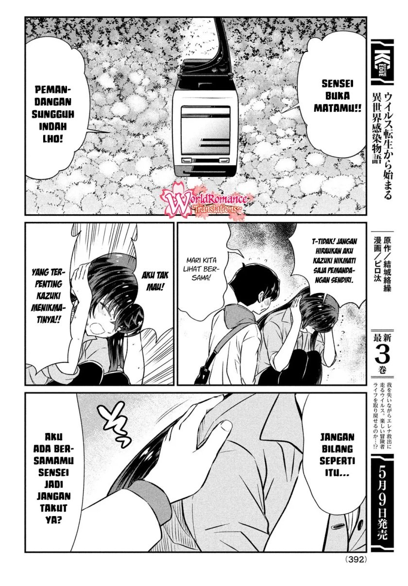 Ano Oni Kyōshi ga Boku no Ane ni Narundesuka? - Chapter 20 13 Ano Oni Kyōshi ga Boku no Ane ni Narundesuka? - Chapter 20 13