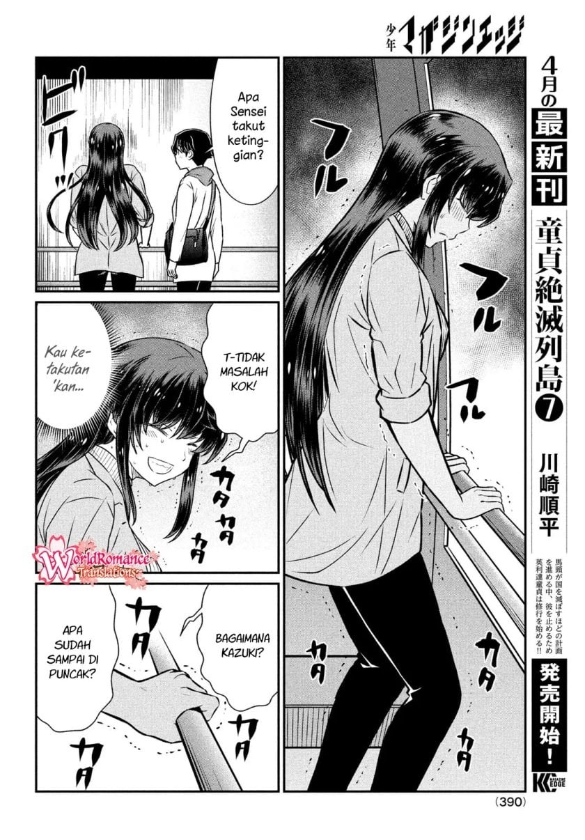 Ano Oni Kyōshi ga Boku no Ane ni Narundesuka? - Chapter 20 11 Ano Oni Kyōshi ga Boku no Ane ni Narundesuka? - Chapter 20 11